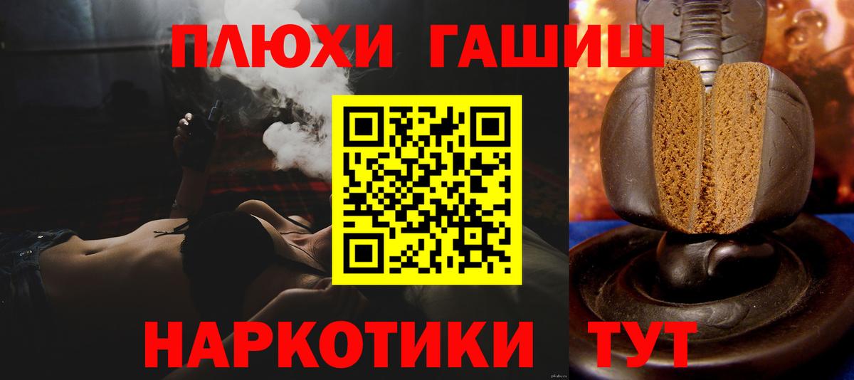 Муром  Гашиш гарик  ГАШИШ ice o lator  хочу наркоту  Вход с VPN 