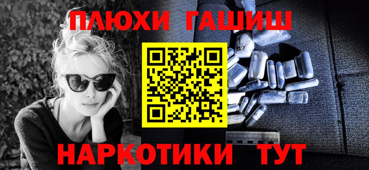 ГАШ Cannabis Муром
