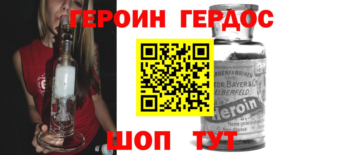ГЕРОИН гречка  Вход с VPN  Муром 