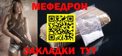 spice Гусиноозёрск