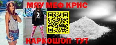 МДМА Гусев