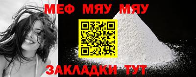 метадон Гусь-Хрустальный