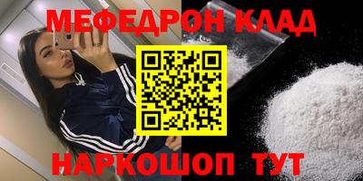 spice Гусиноозёрск