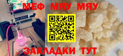 МДМА Гусев