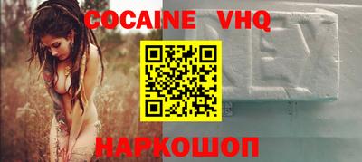 метадон Гусь-Хрустальный