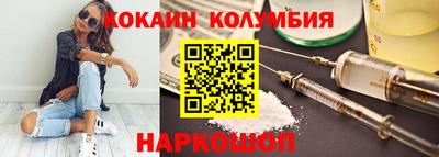 МДМА Гусев