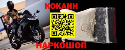 spice Гусиноозёрск