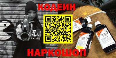 мет Донецк