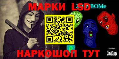 spice Гусиноозёрск