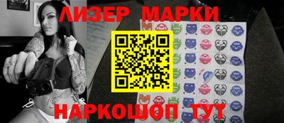 мет Донецк