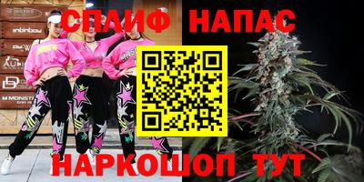 spice Гусиноозёрск