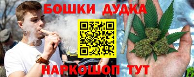 каннабис Донской