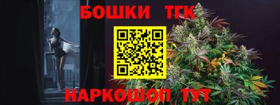 метадон Гусь-Хрустальный