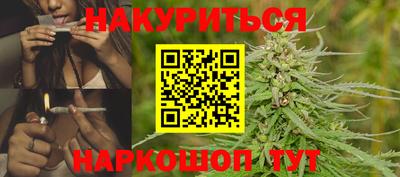 spice Гусиноозёрск