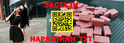 spice Гусиноозёрск