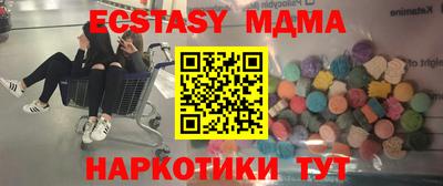 spice Гусиноозёрск