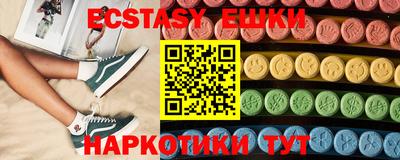 spice Гусиноозёрск