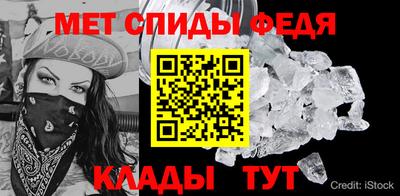 метадон Гусь-Хрустальный