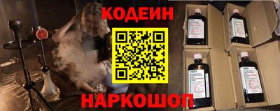 spice Гусиноозёрск