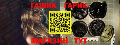 метадон Гусь-Хрустальный