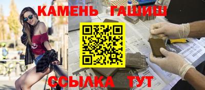 spice Гусиноозёрск