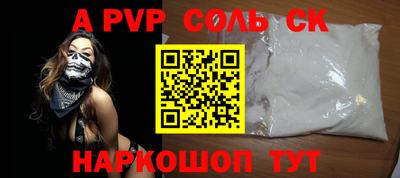 мет Донецк