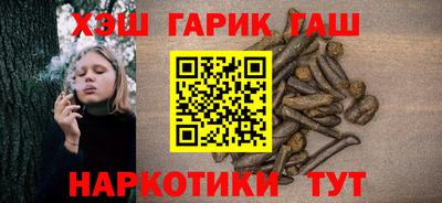 spice Гусиноозёрск