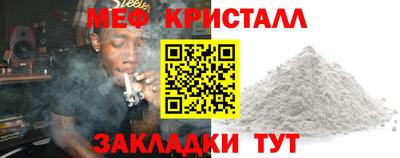 мет Донецк