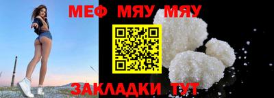 метадон Гусь-Хрустальный