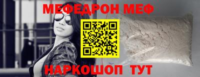spice Гусиноозёрск