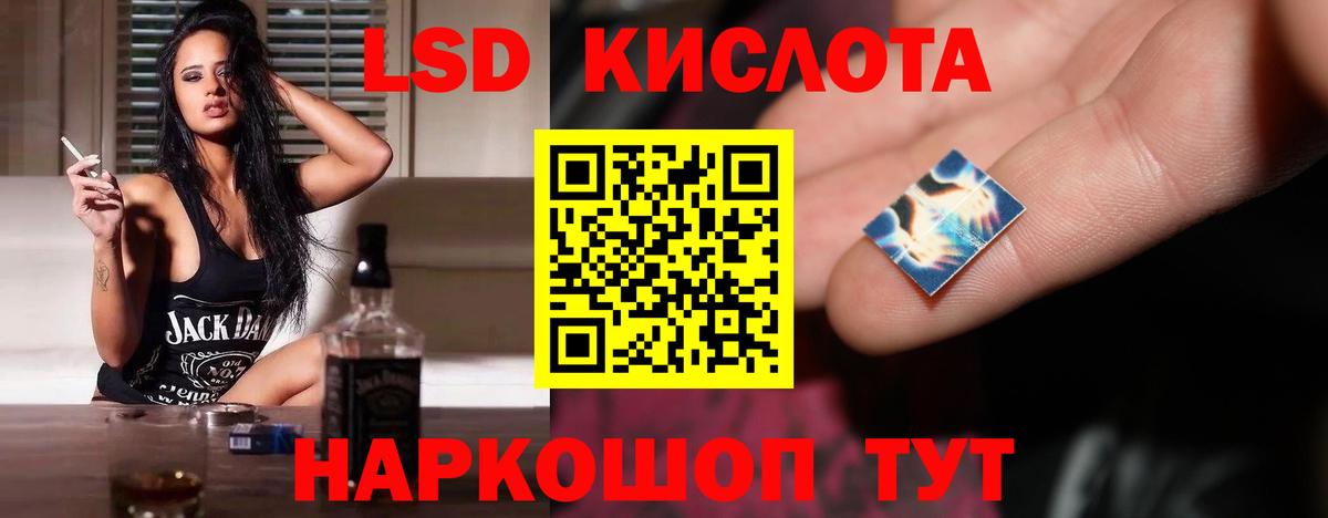 LSD-25 экстази кислота  гидра как зайти  Муром  Вход с VPN 