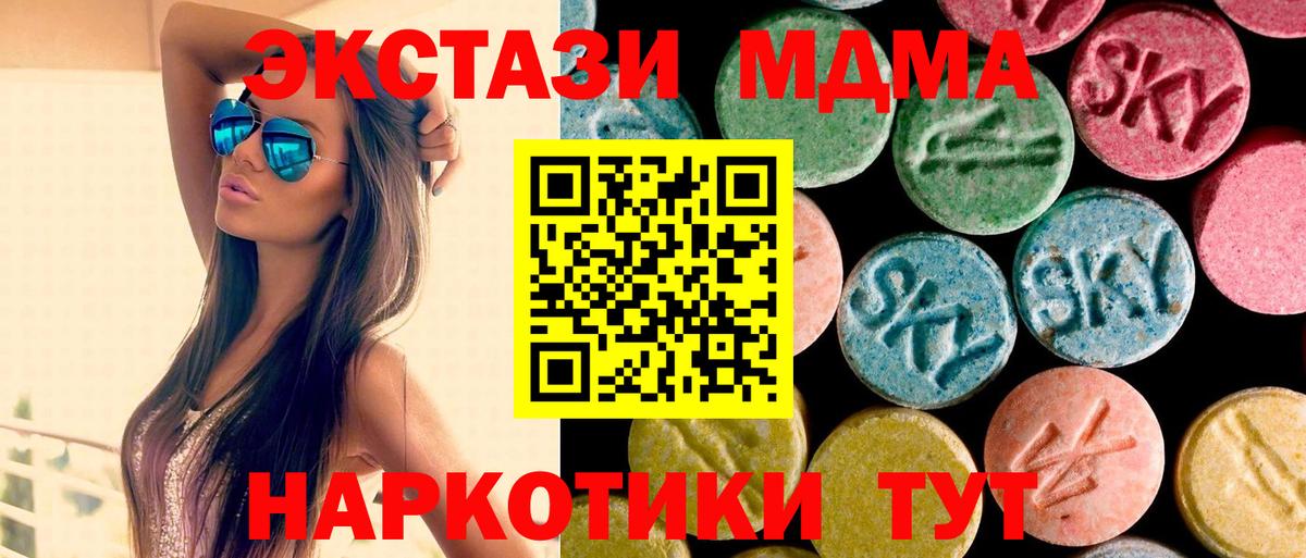 MDMA VHQ  MDMA Molly  Муром  Вход с VPN 