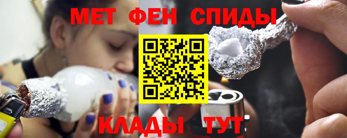 МЕТАМФЕТАМИН винт  Вход с VPN  Муром  МЕТАМФЕТАМИН винт 