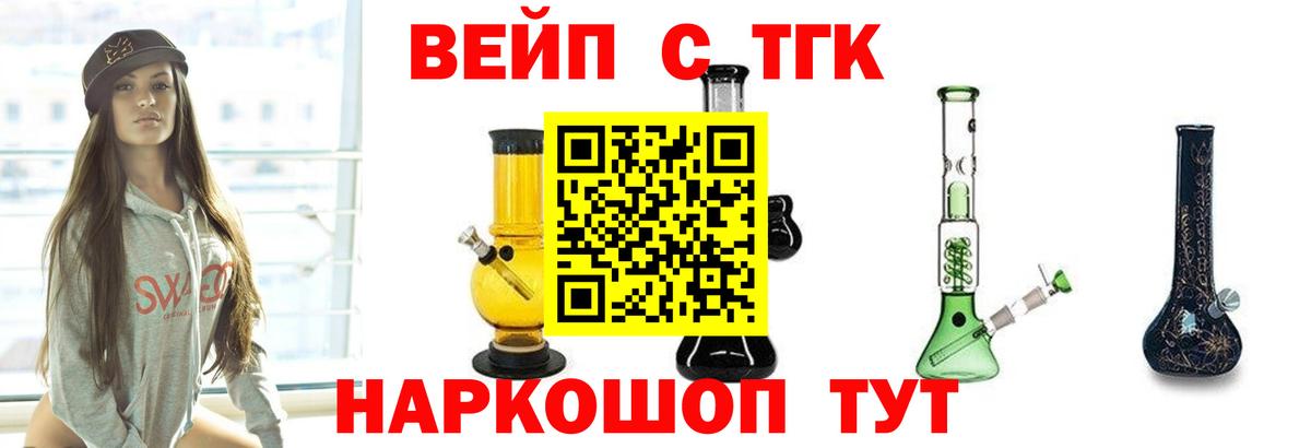 Муром  ссылка на мегу как войти  Вход с VPN  ТГК гашишное масло  ТГК жижа 