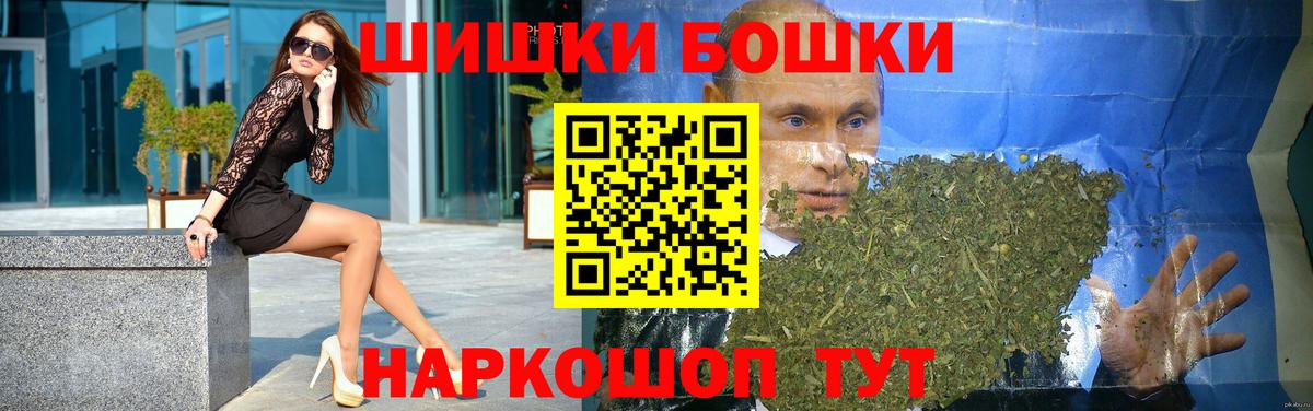 Муром  Шишки марихуана SATIVA & INDICA  Марихуана сатива  Вход с VPN  Бошки марихуана Bruce Banner 