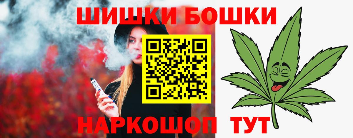 Конопля тримм Муром
